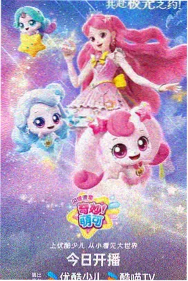 题记类彩蛋图鉴示意